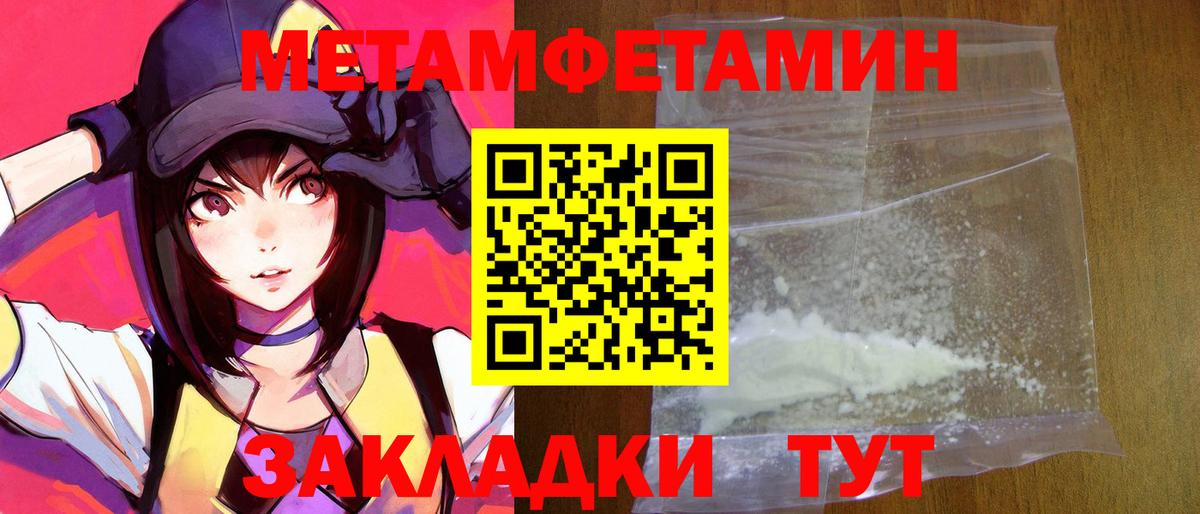 АМФ  АМФ  Кизляр  Вход с VPN  АМФЕТАМИН VHQ 