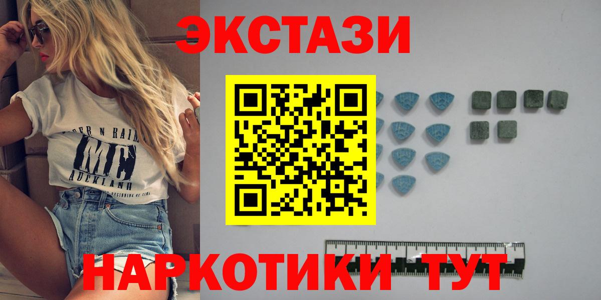 Ecstasy бентли Кизляр