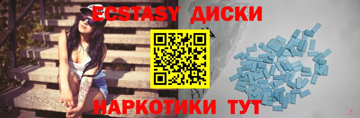 Экстази  Вход с VPN  Кизляр  сайты даркнета официальный сайт  Экстази 280мг 