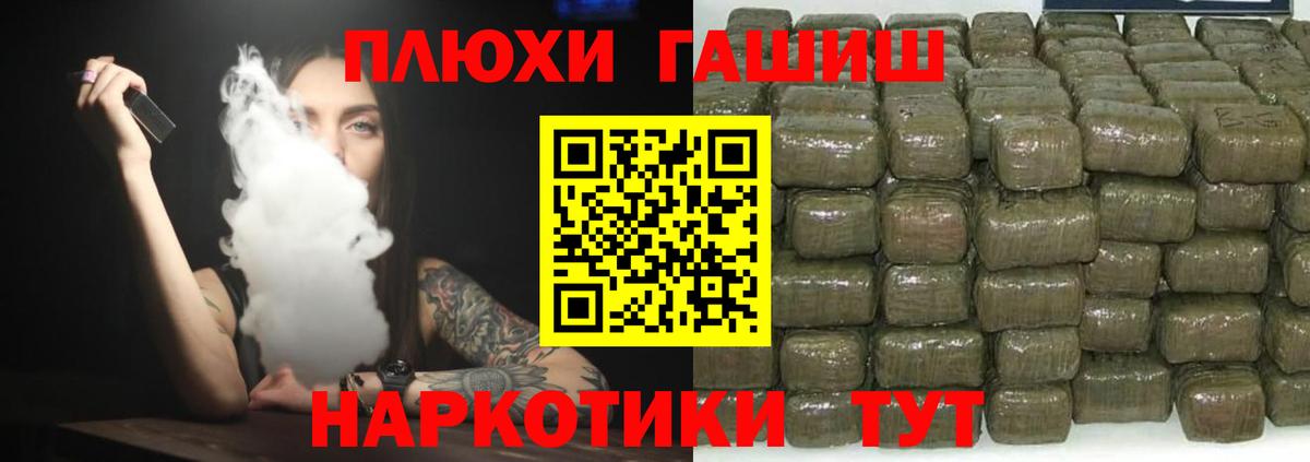ГАШ VHQ Кизляр