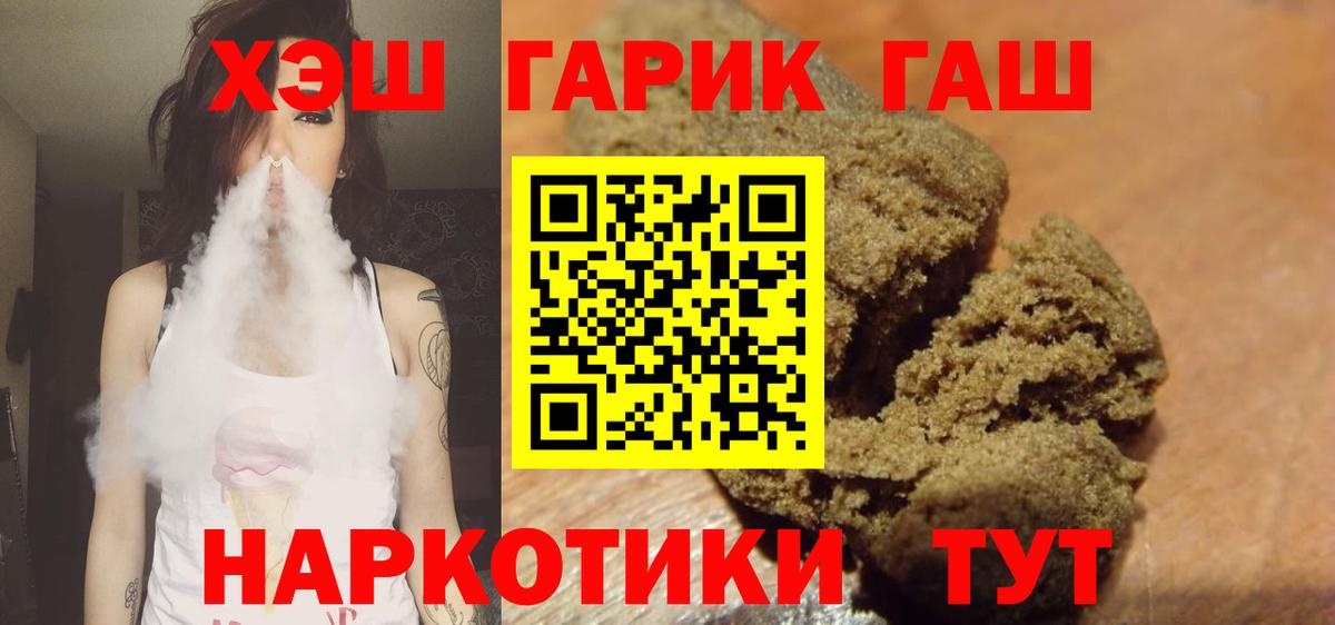ГАШИШ Изолятор  ГАШИШ ice o lator  Кизляр  Вход с VPN 