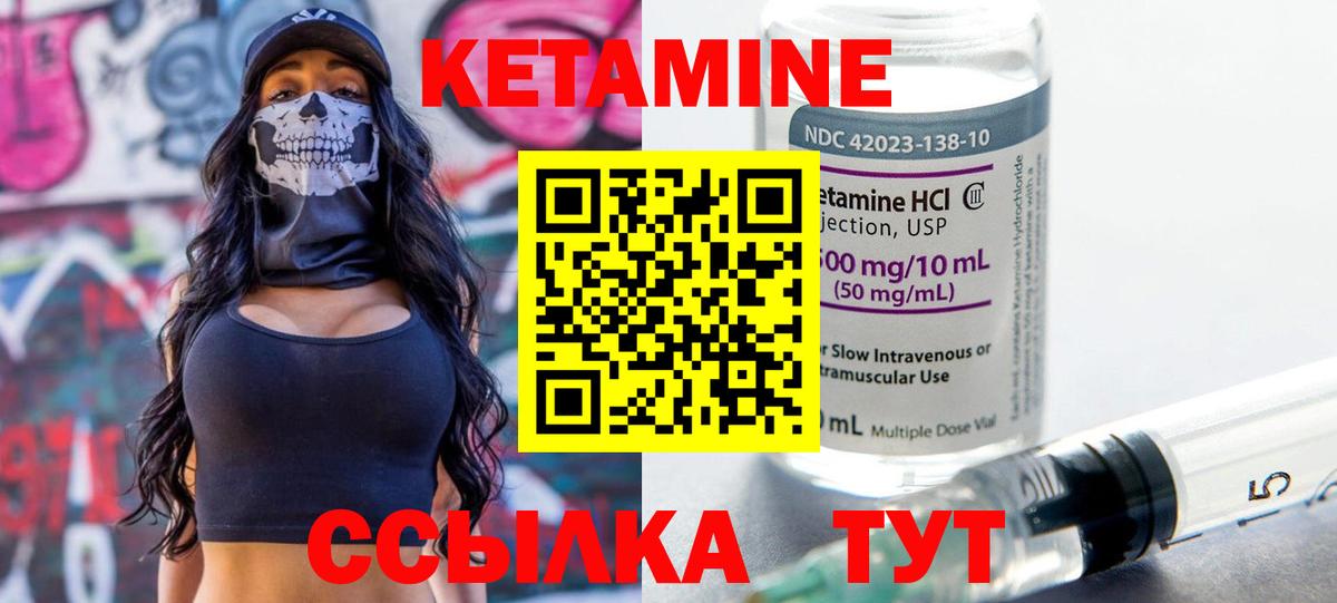 kraken сайт  КЕТАМИН ketamine  Кизляр  Вход с VPN  Кетамин ketamine 