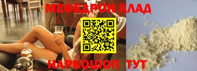 гидра Кунгур