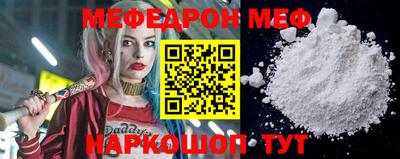 гидра Кунгур