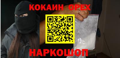 экстази Кулебаки