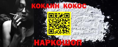 экстази Кулебаки