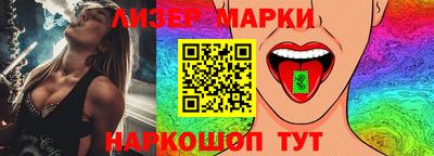 гидра Кунгур