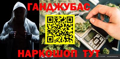 гидра Кунгур