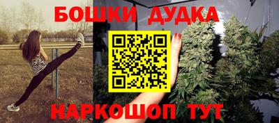 гидра Кунгур