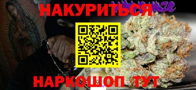 дурь Кумертау