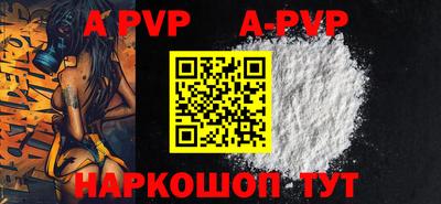 гидра Кунгур