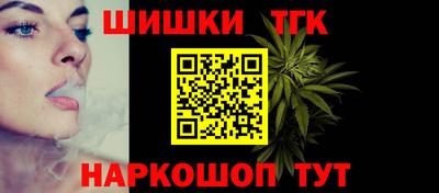 гидра Кунгур