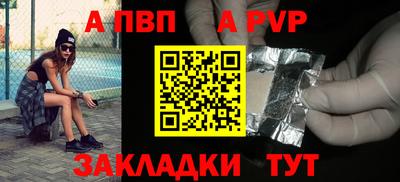 гидра Кунгур