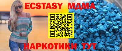 гидра Кунгур