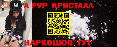 гидра Кунгур