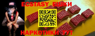 экстази Кулебаки