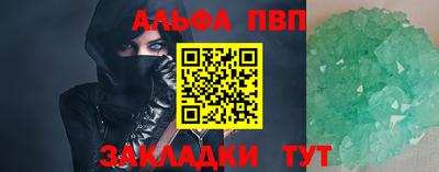 гидра Кунгур