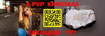 экстази Кулебаки