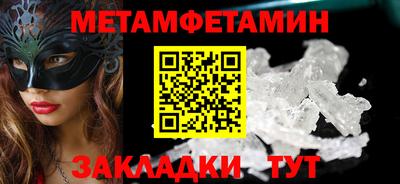 гидра Кунгур