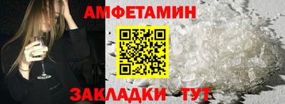 экстази Кулебаки