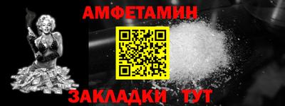 экстази Кулебаки