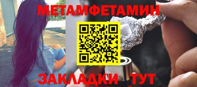 гидра Кунгур