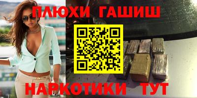 экстази Кулебаки