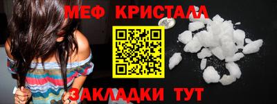 экстази Кулебаки