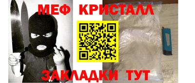 экстази Кулебаки
