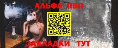 гидра Кунгур