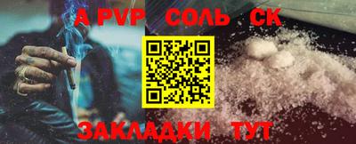 гидра Кунгур