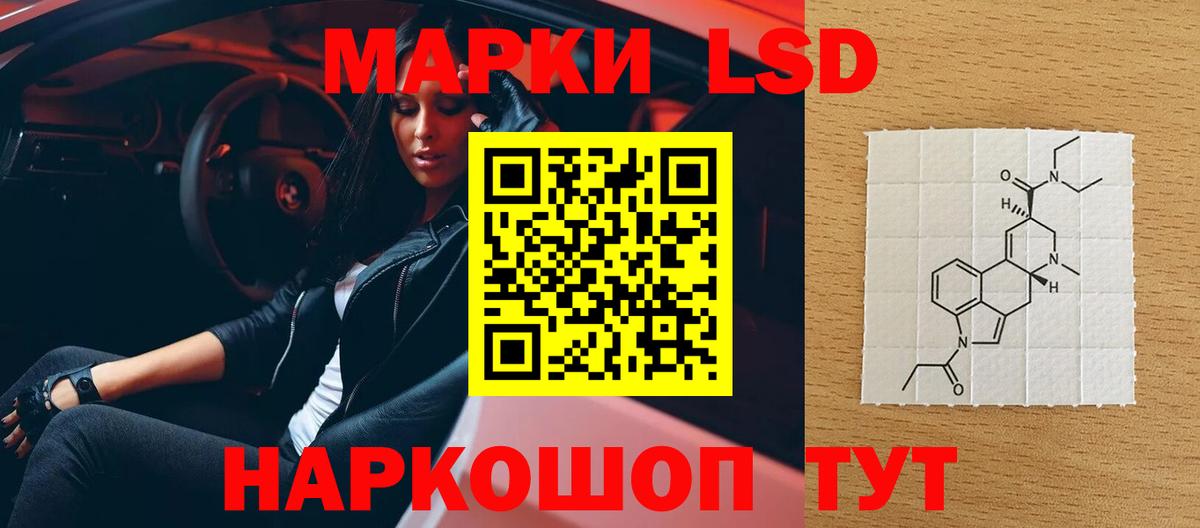 LSD-25 экстази ecstasy  Вход с VPN  Кизляр  LSD-25 экстази ecstasy 