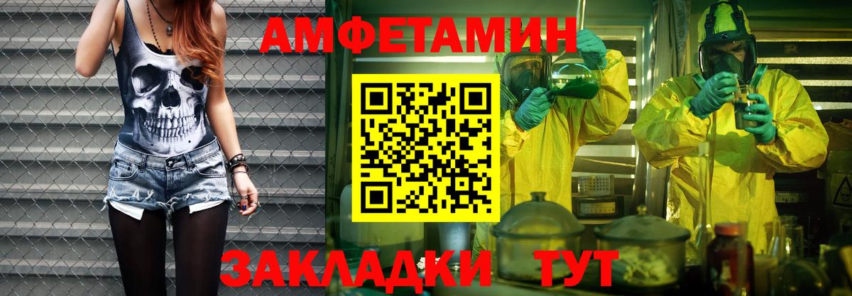 Первитин винт  Первитин винт  Вход с VPN  Первитин  Кизляр 