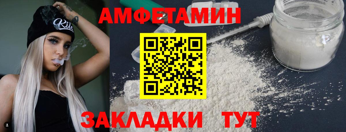 МЕТАМФЕТАМИН витя Кизляр