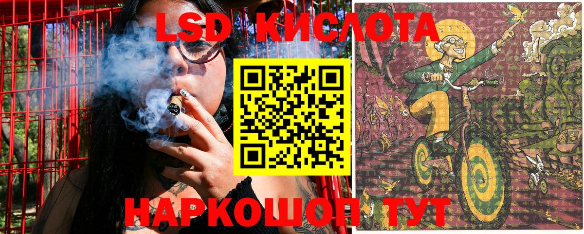 Марки NBOMe 1,8мг Кизляр