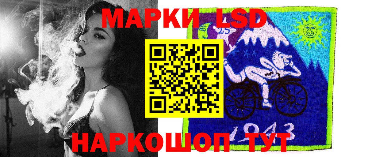 Кизляр  Марки NBOMe 1500мкг  Марки NBOMe  Вход с VPN 