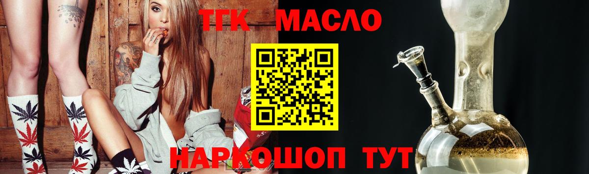 Дистиллят ТГК Wax Кизляр